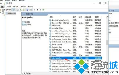 win10专业版发热严重怎么办_win10系统电脑发热严重解决方法