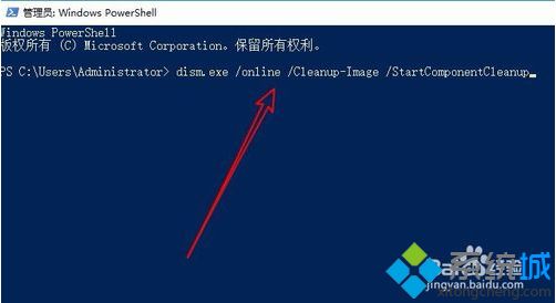 win10系统winsxs文件夹该如何删除？win10删除winsxs文件夹的两种方法