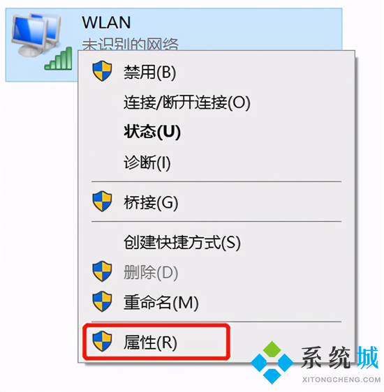 电脑未识别的网络怎么解决 未识别的网络怎么处理