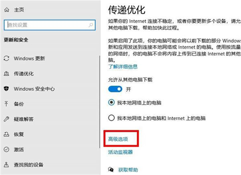 win10下载速度被限制怎么解除 win10解除文件上传下载速度教程