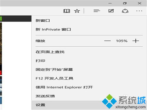 Win10 Edge浏览器的阅读模式如何使用 Win10 Edge浏览器阅读模式怎么设置