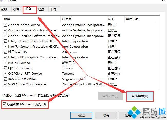 win10键盘失灵打不了任何字怎么回事_win10键盘失灵打不了任何字的解决方法