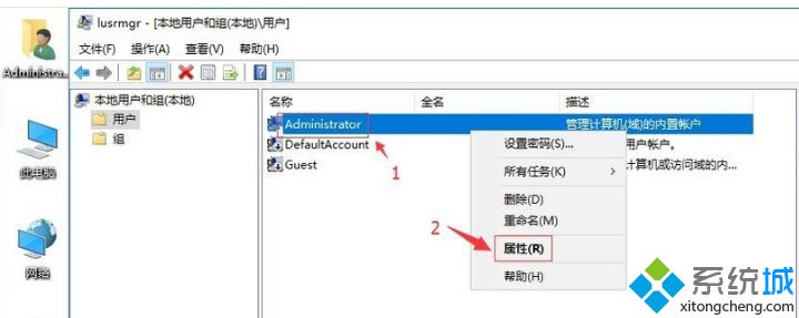 win10密码过期怎么解决_win10密码过期进不了系统