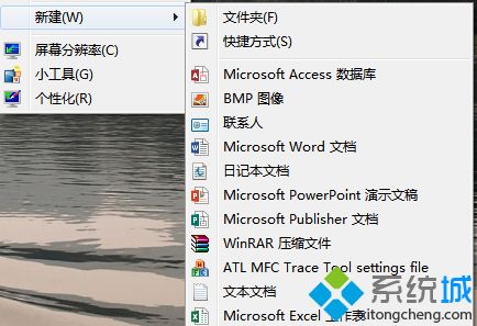 win10右键新建没有excel如何处理 win10右键新建没有excel的添加方法