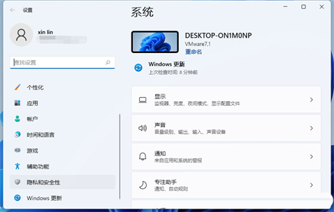 win11麦克风不能使用怎么办 win11麦克风无法使用的原因及解决方法