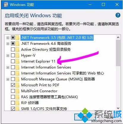 win10ie11无响应怎么办_解决win10ie11打开无响应的方法