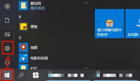 win10系统360杀毒怎么卸载不掉 win10系统卸载360杀毒软件方法介绍