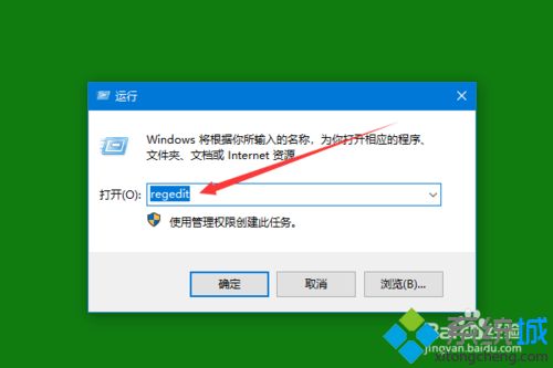 关于latitude 7280升级win10键盘反应慢的处理办法【图文】