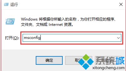 win10如何修复系统文件boot.ini？win10修改boot.ini文件的方法