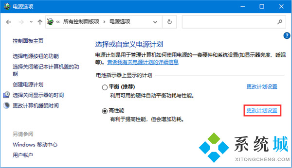 win10睡眠模式如何保持下载 win10睡眠模式下载文件方法