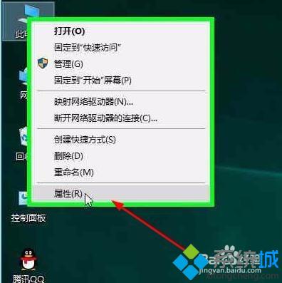 Windows10锁屏界面黑屏无法显示图片如何解决