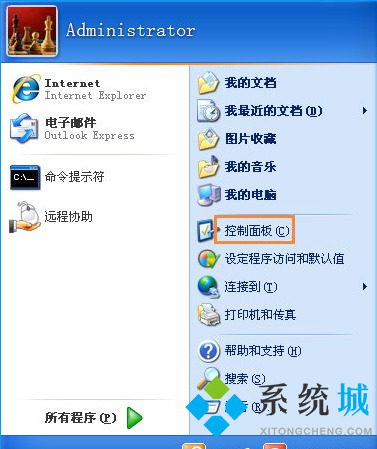 windowsXP怎么设置开机音乐 windowsXP设置开机音乐具体教程