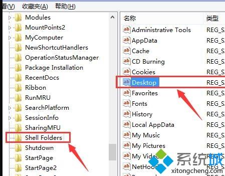 win10开机出现日志文件c：Windowssystem32logfiles的最佳解决方法