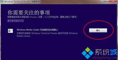 win10系统安装教程 怎么安装windows10系统？