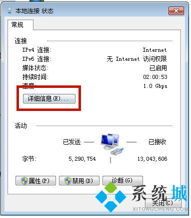 电脑ip地址怎么用命令进行查询 电脑ip地址查询方法介绍