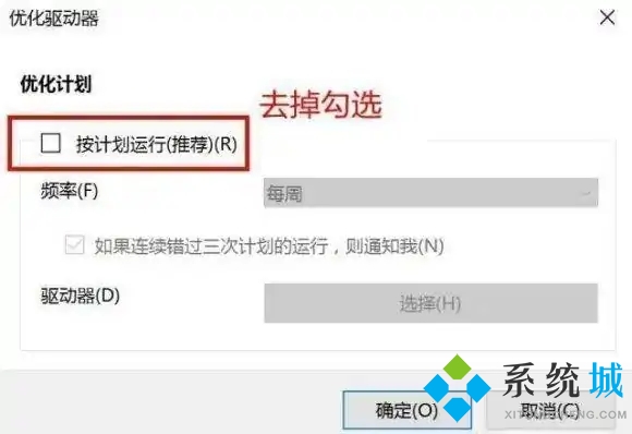 win10电脑卡顿严重解决方法 电脑卡顿严重是什么原因