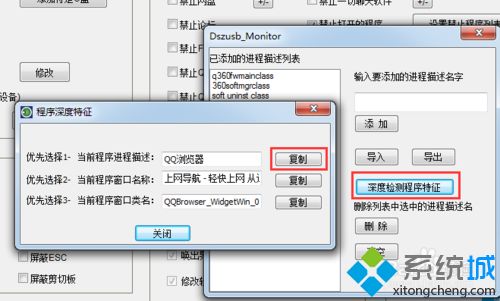 win10系统ie打开后自动关闭怎么回事