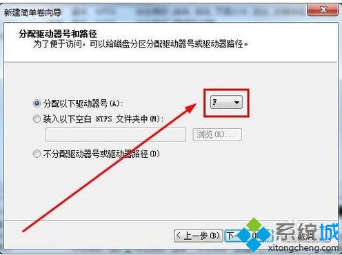 win7怎样添加磁盘_教你win7如何给磁盘分区