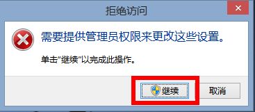 win10系统下VC++6.0（绿色版）打开崩溃的解决方法