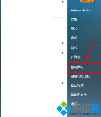 win7如何卸载魔兽世界_win7卸载魔兽世界游戏的步骤