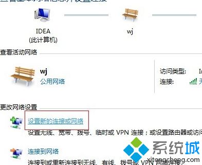 w7如何设置局域网_w7电脑局域网怎么设置