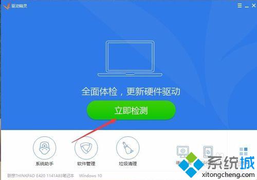 windows10系统安装固态硬盘开启AHCI后开不了机怎么办