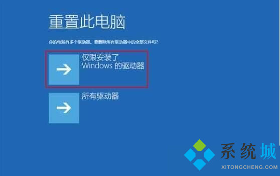 win10启动修复无法修复您的电脑 win10启动修复无用解决方法