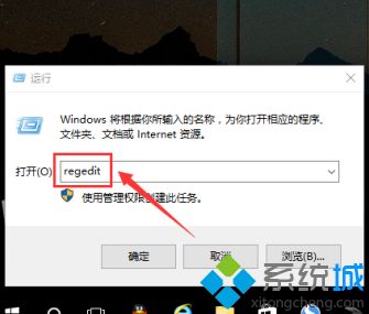 win10系统眼睛保护色怎么操作_win10怎么设置眼睛保护色