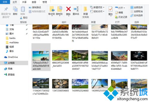 windows10系统下怎样反选文件