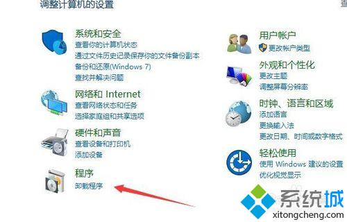 Win10系统下怎样查看.Net Framework版本号