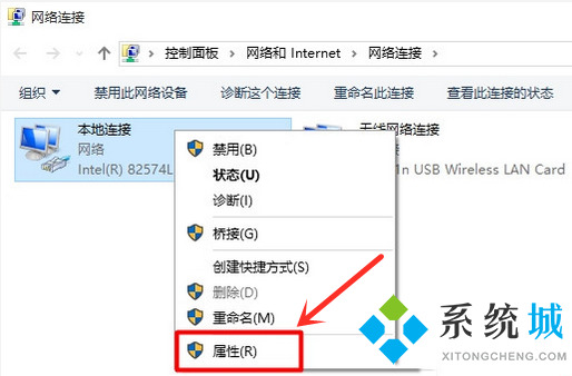 win10打不开192.168.1.1设置界面怎么办