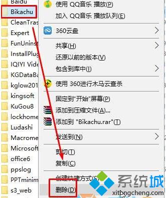 win10启动funkoala64.dll提示“找不到指定的程序”如何解决