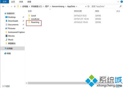 win10游戏存档文件在哪？打开win10游戏存档的方法