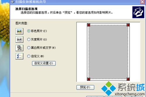 windows xp系统怎么下载安装佳能mp288驱动