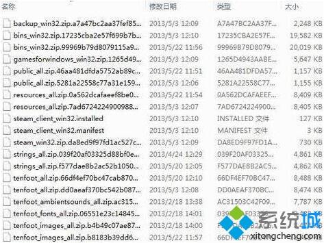 win7出现了登陆Steam错误无法连接Steam网络的解决方法