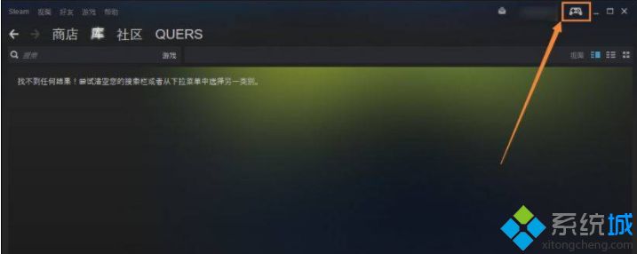 win10系统无法访问steam官网如何解决