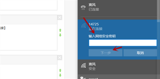 笔记本电脑怎么连接wifi win10系统怎么连接wifi