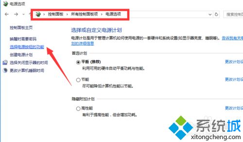 Win10正式版无故自动重启怎么办？Windows10无故自动重启的解决办法