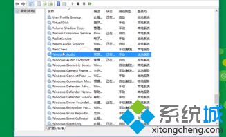 win10音频服务未运行拒绝访问怎么办_音频服务未运行win10解决方法