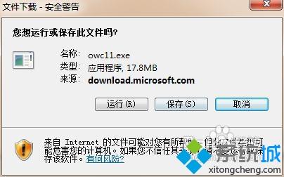 win10下载内容没有“桌面”选项怎么办