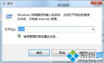 win7系统安装node.js报错的解决方法