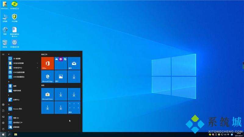 windows10镜像文件官方下载 windows10光盘映像下载