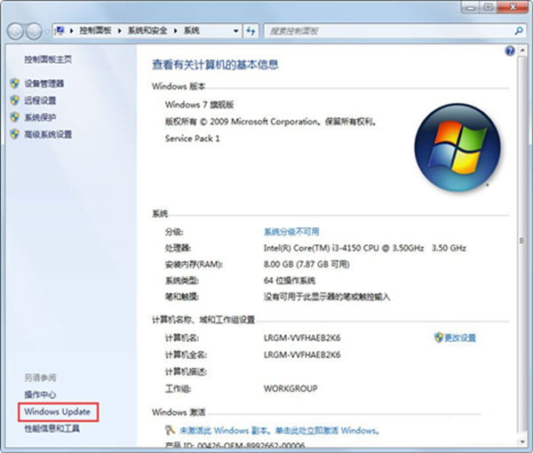 win7更新失败无法进入系统怎么办