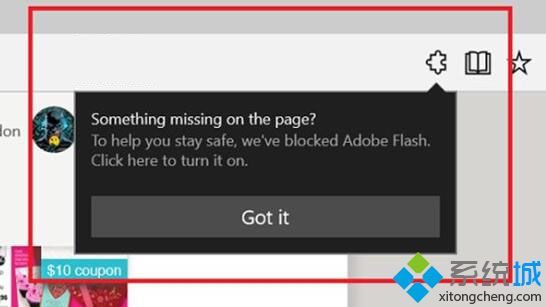Win10 Edge浏览器测试中：优化Flash拦截提示框样式