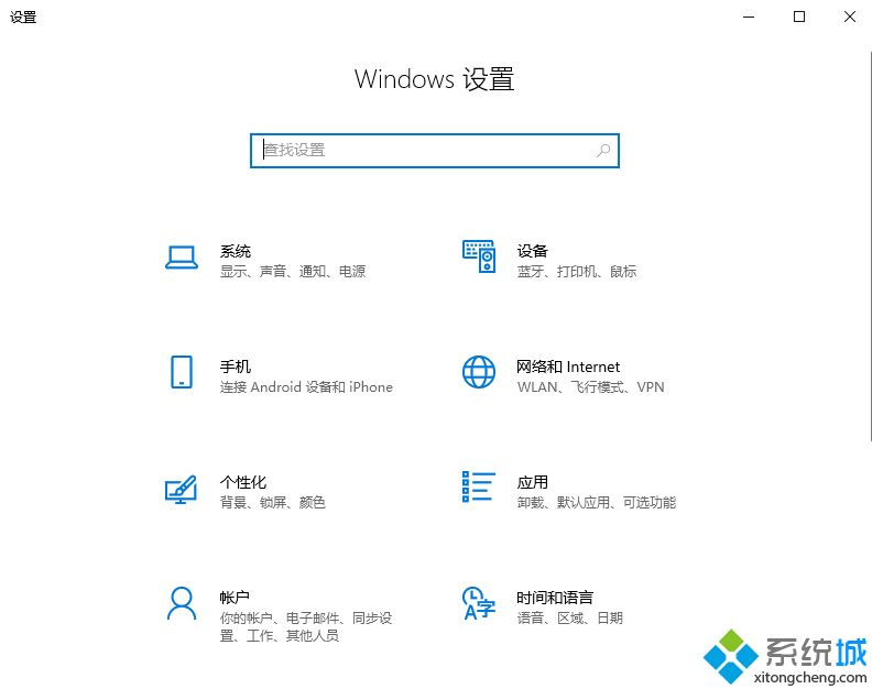 win10无线键盘怎么连电脑使用