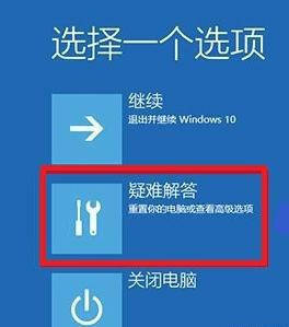 windows密码忘了怎么办 电脑忘记开机密码简单处理方法介绍