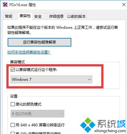 win10系统经常卡死怎么解决？win10系统经常卡死的修复方法