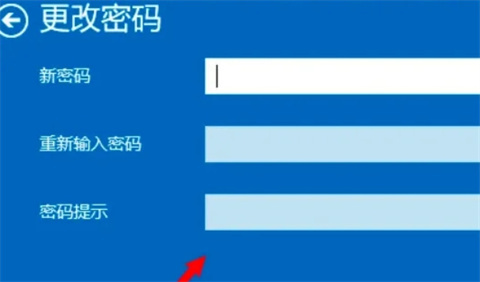 电脑密码怎么更改密码 win10电脑更改密码的方法介绍