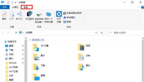 win10后缀名隐藏了怎么打开 win10显示文件的隐藏后缀的方法