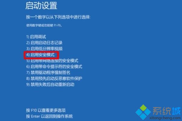 win10错误代码0xc0000001怎么办_win10开机0xc0000001的解决方法